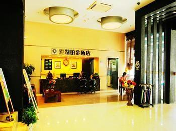 Guanhu Bojin Hotel Wuhan Exterior photo