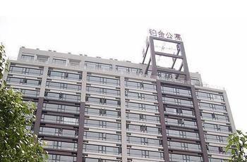 Guanhu Bojin Hotel Wuhan Exterior photo